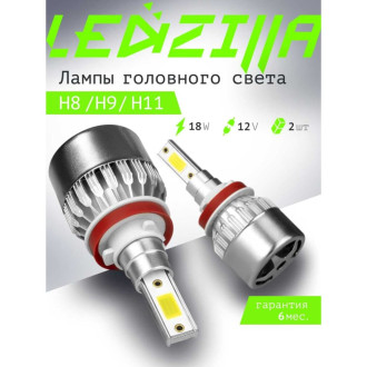 Светодиодные лампы led для автомобилей в фары LEDZILLA C6-H11