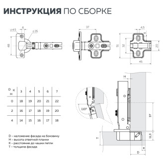 Петля Lemax PROF 2pcs-M150-Full