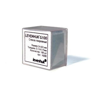 Покровные стекла Levenhuk G100
