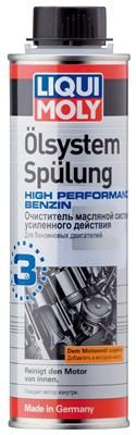 Очиститель масляной системы для бензиновых двигателей LIQUI MOLY 7592