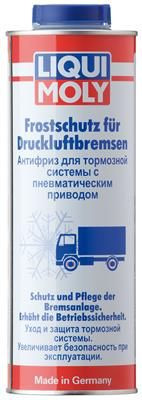 Антифриз для тормозной системы с пневмоприводом LIQUI MOLY Frostschutz fur Druckluftbremsen