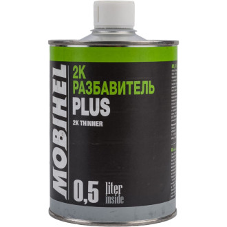 Разбавитель MOBIHEL PLUS 2K