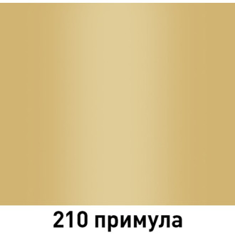 Автолак MOBIHEL 210