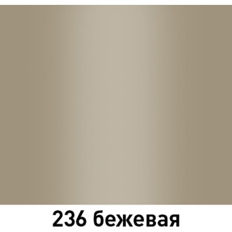 Автолак MOBIHEL 236