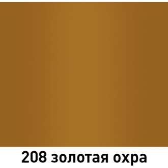 Автолак MOBIHEL 208