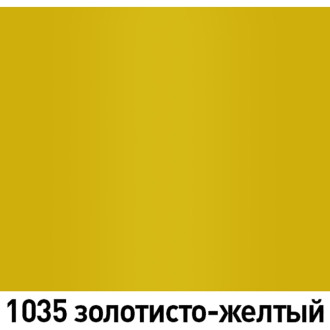 Автолак MOBIHEL 1035