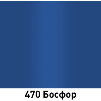 Акриловая автоэмаль MOBIHEL 2К 470