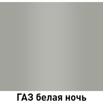 Автолак MOBIHEL 41974702F