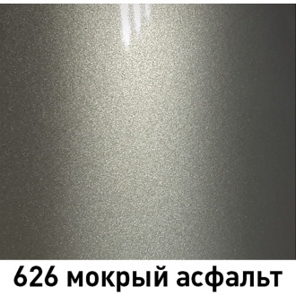Базовая эмаль MOBIHEL 41982202F