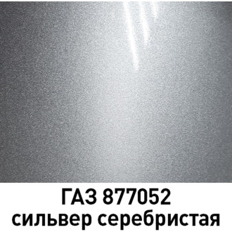 Базовая эмаль MOBIHEL 47017002