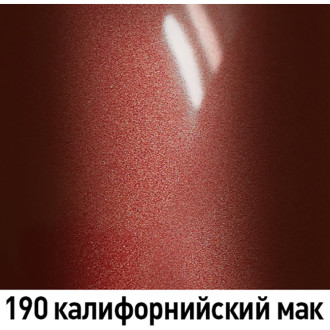 Базовая эмаль MOBIHEL 47731102