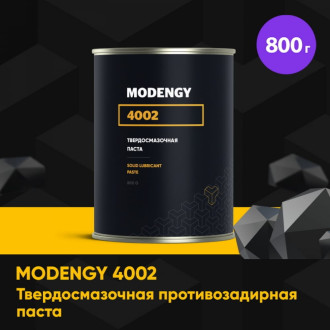 Противозадирная паста MODENGY 4002 0098586