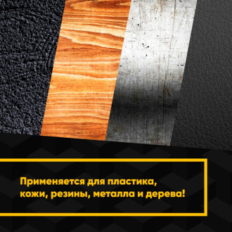 Тефлоновое покрытие MODENGY 0096759