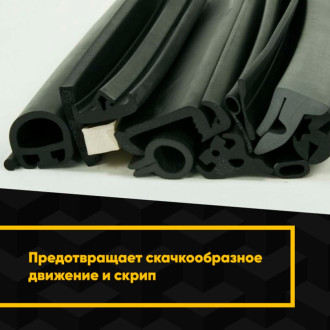 Тефлоновое покрытие MODENGY 0096759