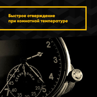 Тефлоновое покрытие MODENGY 0096759