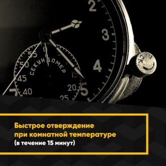 Твердосмазочное антифрикционное покрытие MODENGY 1001