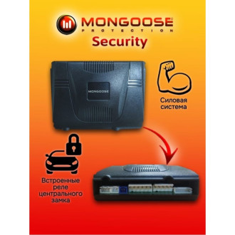 Автосигнализация Mongoose Security