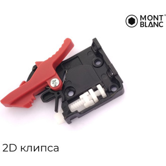 Направляющие скрытого монтажа Mont Blanc 00-00006202