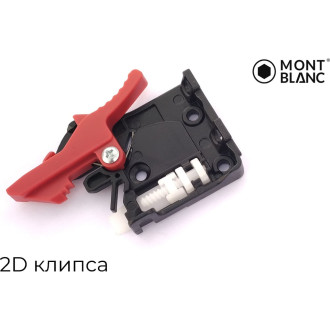 Направляющие скрытого монтажа Mont Blanc 00-00012902