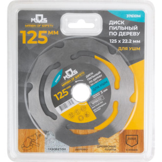Диск пильный по дереву MOS 37610М