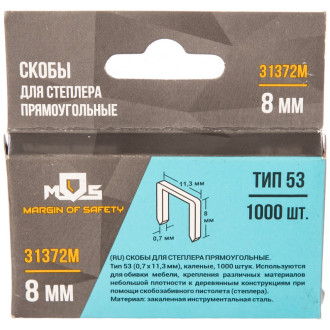 Скобы для степлера MOS тип 53
