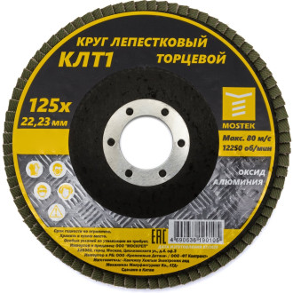 Лепестковый торцевой круг MOSTEK 3312504