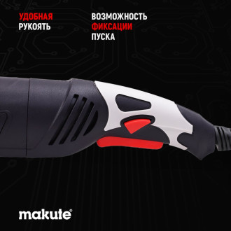 Угловая шлифовальная машина Makute AG015