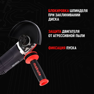 Угловая шлифовальная машина Makute AG015