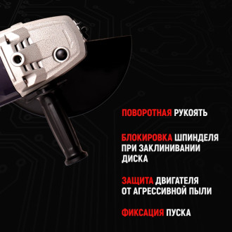 Угловая шлифовальная машина Makute AG223