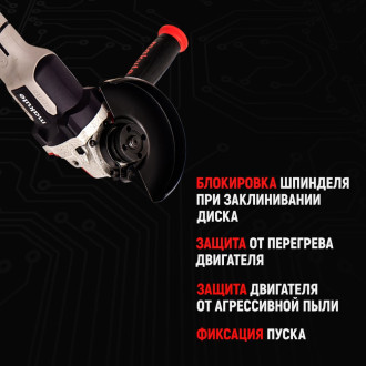 Аккумуляторная угловая шлифовальная машина Makute CAG126-2BL
