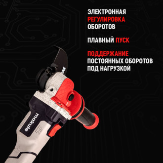 Аккумуляторная угловая шлифовальная машина Makute CAG126-2BL