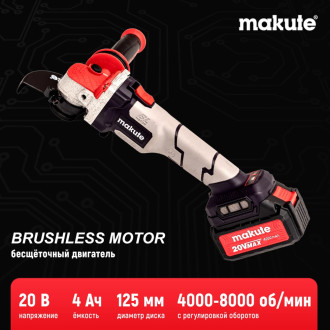 Аккумуляторная угловая шлифовальная машина Makute CAG126-2BL