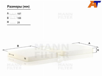 Салонный фильтр BMW X3 F25 10/11 MANN-FILTER CU19004