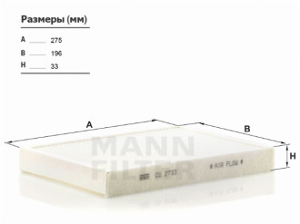 Фильтр салона VOLVO S80/XC70 2.0-4.4 06 MANN-FILTER CU2733