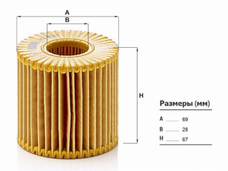 Масляный фильтр LEXUS RX/TOYOTA CAMRY 3.5 06 MANN-FILTER HU7019Z
