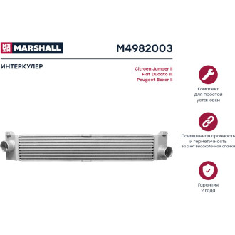 Интеркулер Citroen Jumper II 06-, Fiat Ducato III 06-, Peugeot Boxer II 06- MARSHALL M4982003