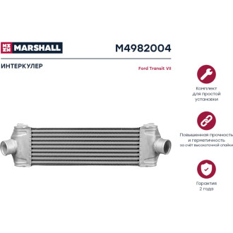 Интеркулер Ford Transit VII 06- MARSHALL M4982004
