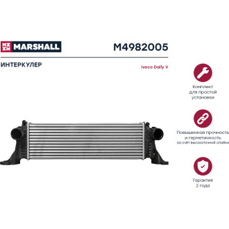 Интеркулер Iveco Daily V 11- MARSHALL M4982005