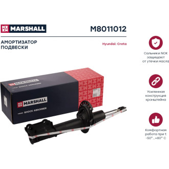 Газовый передний правый амортизатор Hyundai Creta MARSHALL M8011012
