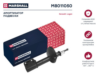 Газовый передний амортизатор Renault Logan 04- MARSHALL M8011050