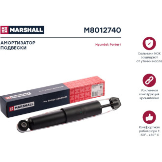 Газовый передний амортизатор Hyundai Porter I 96- MARSHALL M8012740