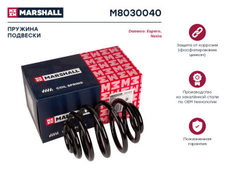 Задняя пружина подвески Daewoo Espero 95-/Nexia 95- MARSHALL M8030040