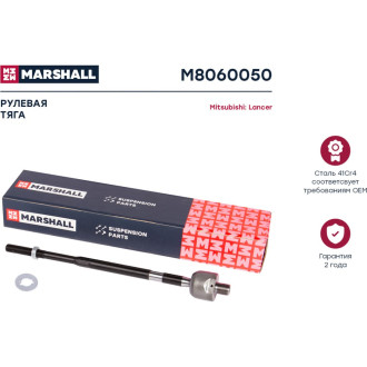 Левая/правая рулевая тяга Mitsubishi Colt 96-, Lancer 92-, Mirage 95- MARSHALL M8060050