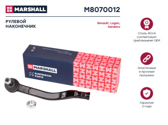 Правый рулевой наконечник Renault Logan 04-/Sandero 08- MARSHALL M8070012