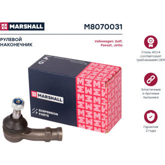 Левый рулевой наконечник VW Golf 83-/Jetta 84-/Passat 88- MARSHALL M8070031