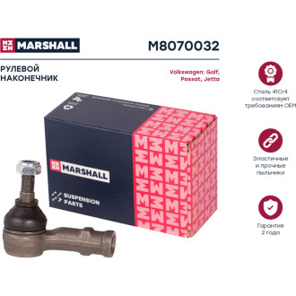 Левый рулевой наконечник VW Golf 83-/Jetta 84-/Passat 88- MARSHALL M8070032