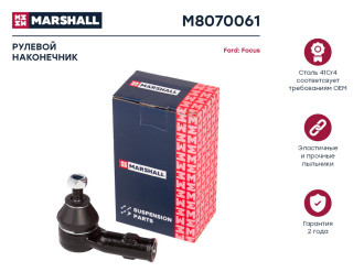 Левый рулевой наконечник Ford Focus 98- MARSHALL M8070061