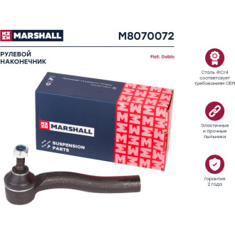 Правый рулевой наконечник Fiat Albea 96-, Doblo 01-, Palio 96- MARSHALL M8070072