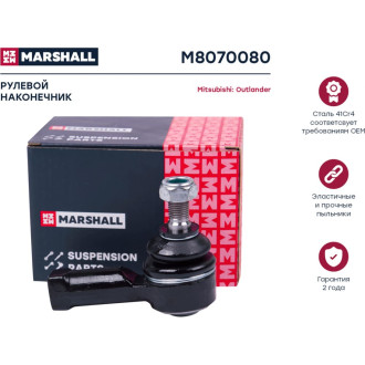 Левый/правый рулевой наконечник Citroen C-Crosser 07-, Mitsubishi Asx 10-, Lancer 08- MARSHALL M8070080