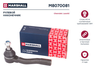 Левый рулевой наконечник Chevrolet Lacetti 05-, Daewoo Nubira 03- MARSHALL M8070081
